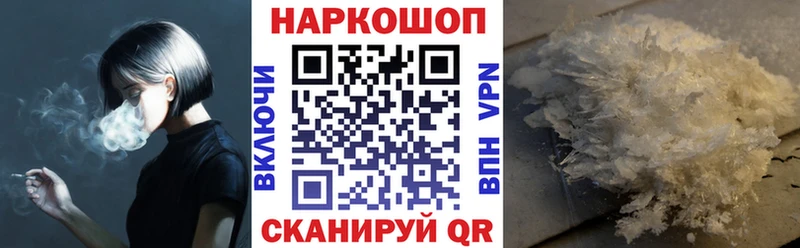 Виды наркоты Геленджик Марихуана  БУТИРАТ  Cocaine  А ПВП  ГАШИШ  МЕФ 