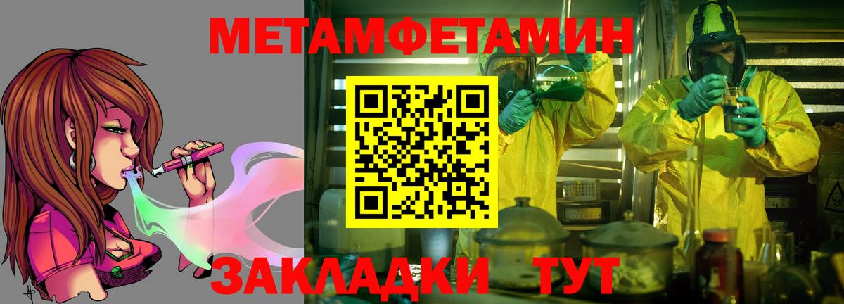Амфетамин VHQ  Вход с VPN  Amphetamine  Геленджик  АМФ 