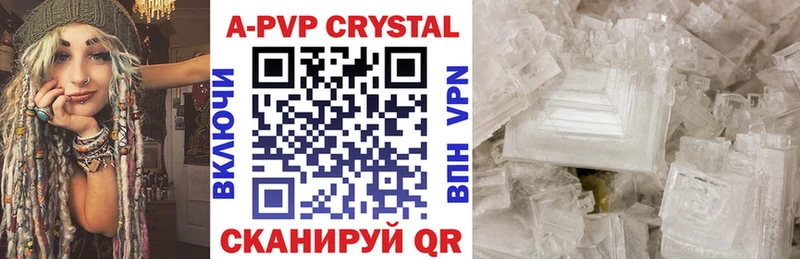 Alpha-PVP кристаллы  Геленджик 