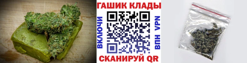 Еда ТГК марихуана  Геленджик 