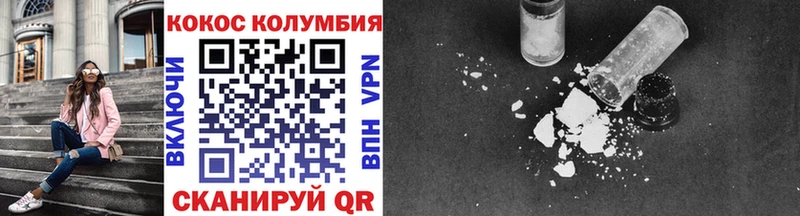 мега зеркало  Геленджик  Кокаин 99% 