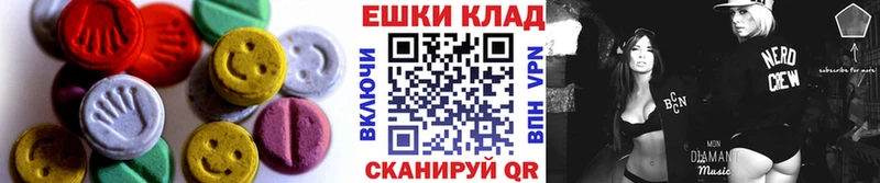 Ecstasy круглые ОМГ ОМГ онион Геленджик купить наркотик