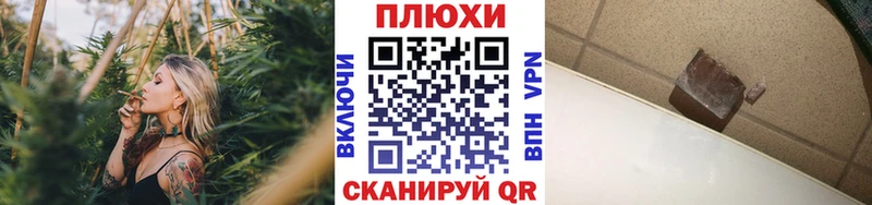 ГАШ хэш Геленджик