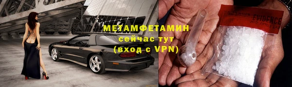 PSILOCYBIN Слюдянка