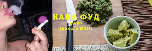 дистиллят марихуана Алзамай