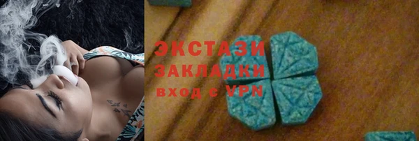дистиллят марихуана Алзамай