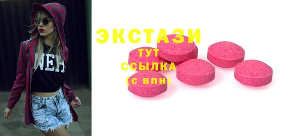 альфа пвп VHQ Снежинск
