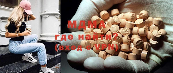 дистиллят марихуана Алзамай