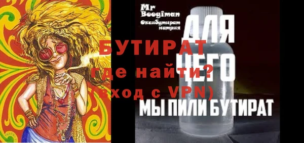 PSILOCYBIN Слюдянка