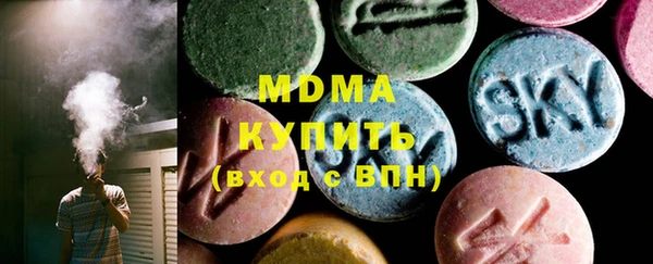 дистиллят марихуана Алзамай