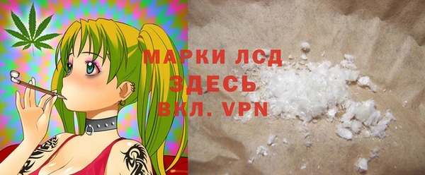 дистиллят марихуана Алзамай