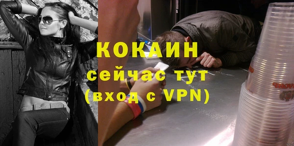 синтетический гашиш Армянск
