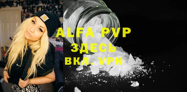 МДПВ Алексин