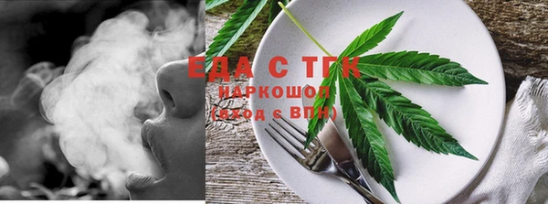 дистиллят марихуана Алзамай