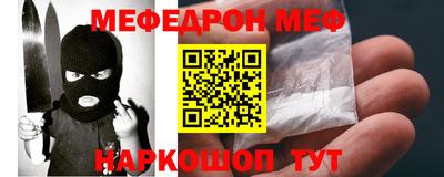 молекула духа Вышний Волочёк