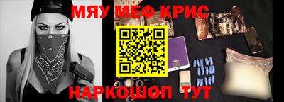 мдпв Гуково