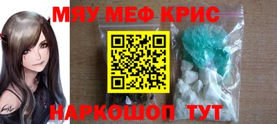молекула духа Вязники