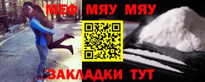 молекула духа Вышний Волочёк