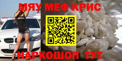 молекула духа Вязники