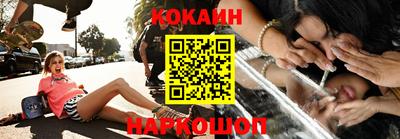 молекула духа Вязники