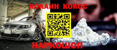 молекула духа Вышний Волочёк