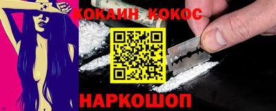 молекула духа Вязники