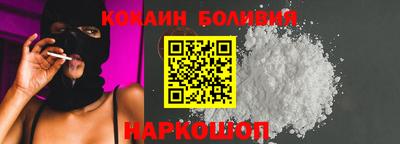 молекула духа Вышний Волочёк