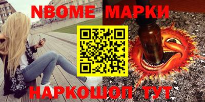 молекула духа Вышний Волочёк