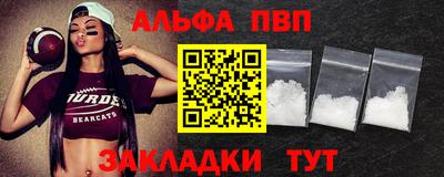 бутик Вязьма
