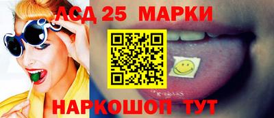 молекула духа Вышний Волочёк