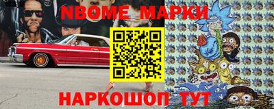 молекула духа Вышний Волочёк