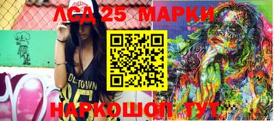 молекула духа Вязники