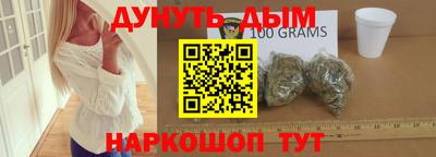 бутик Вязьма