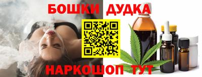 молекула духа Вязники