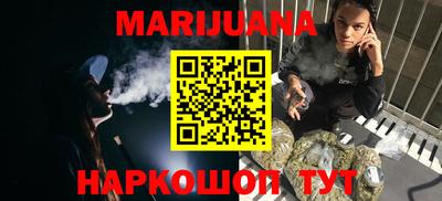 молекула духа Вышний Волочёк
