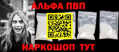 бутик Вязьма