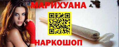бутик Вязьма
