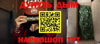 бутик Вязьма