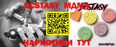 молекула духа Вязники