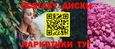 молекула духа Вязники