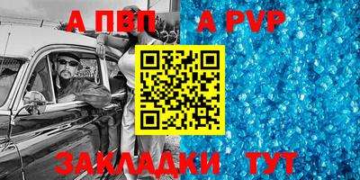молекула духа Вязники