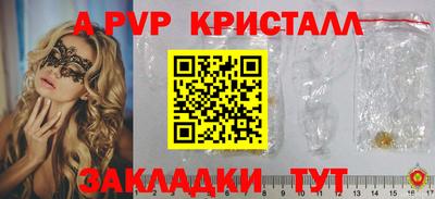 молекула духа Вышний Волочёк