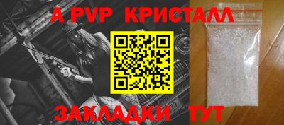бутик Вязьма