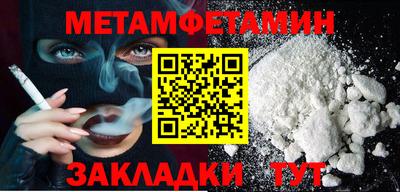 молекула духа Вязники