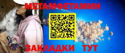 бутик Вязьма