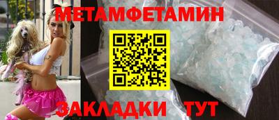 мдпв Гуково