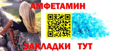 молекула духа Вязники