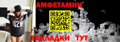 молекула духа Вышний Волочёк