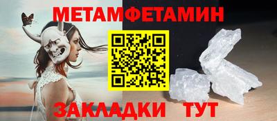 молекула духа Вязники