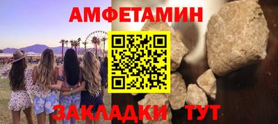 молекула духа Вязники